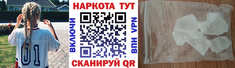 Метамфетамин Гудермес