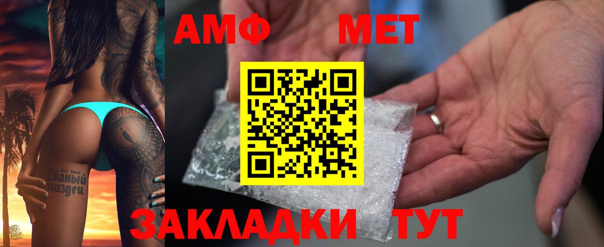omg маркетплейс  Амфетамин VHQ  Амфетамин  Вход с VPN  Гудермес 