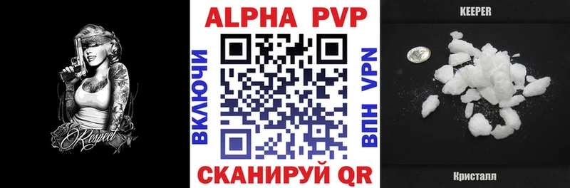 хочу Гудермес Alpha-PVP Соль