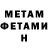 Amphetamine VHQ Versa G