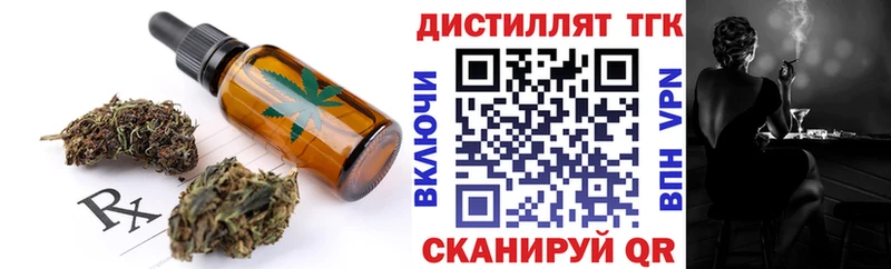 Cannafood конопля  хочу наркоту  Гудермес 