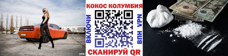 Cocaine Перу  как найти наркотики  МЕГА зеркало  Гудермес 