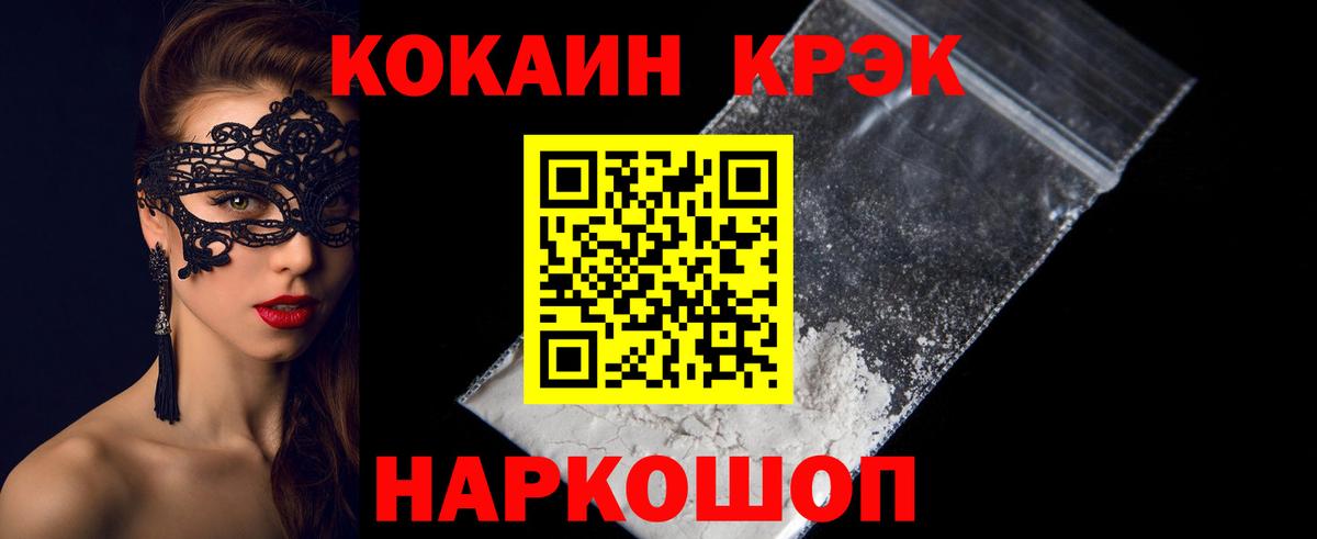 Кокаин Колумбийский Гудермес