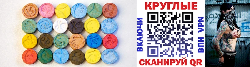 что такое наркотик  Гудермес  ЭКСТАЗИ 250 мг 