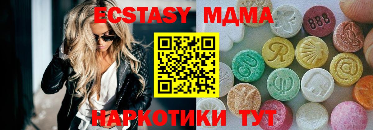 МАРИХУАНА  МЕТАМФЕТАМИН  Продажа наркотиков  Гудермес  Гашиш  Экстази  Меф   КОКАИН  Вход с VPN  MDMA 
