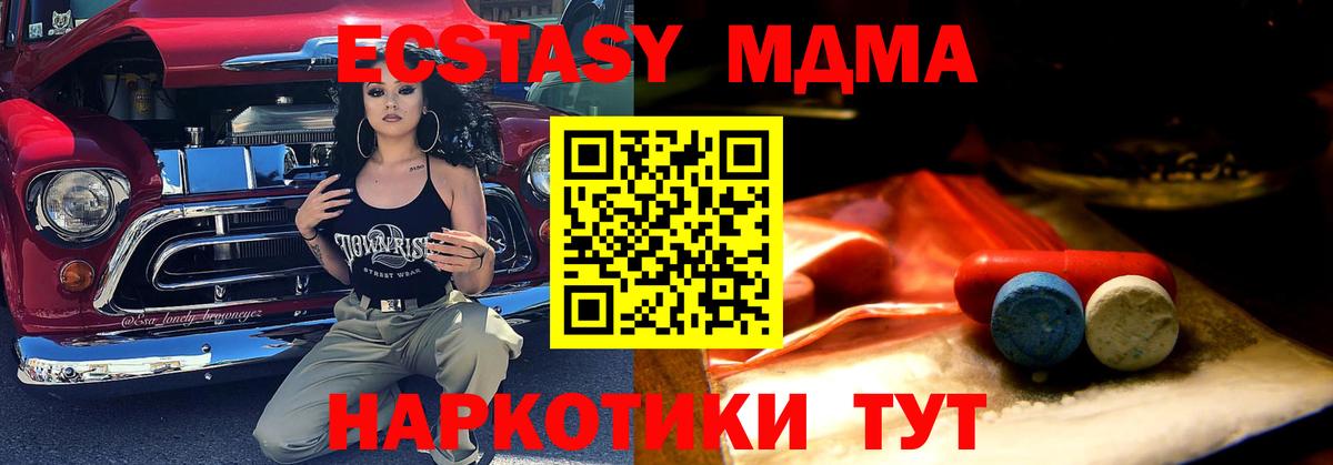 Ecstasy mix  Ecstasy  ЭКСТАЗИ Cube  Гудермес  Вход с VPN 