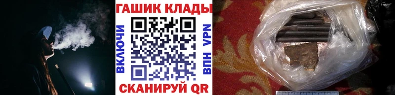 наркотики  кракен   Гашиш ice o lator  Гудермес 
