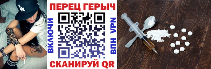 ОМГ ОМГ маркетплейс  Гудермес  Героин хмурый 