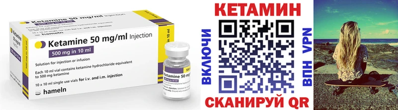 закладка гидра зеркало Кетамин VHQ Гудермес