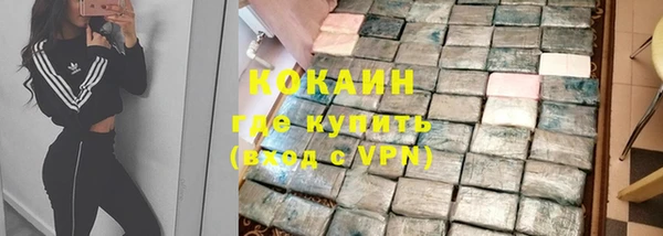соль курить ск Бугульма