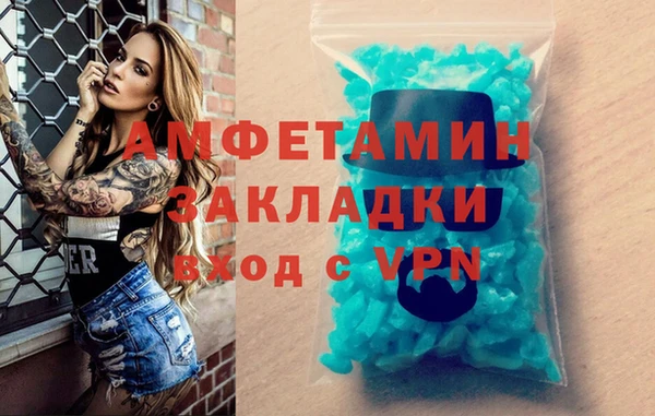 прущие крисы Беломорск