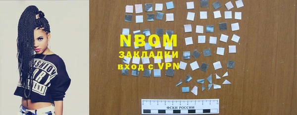 кокс Вяземский