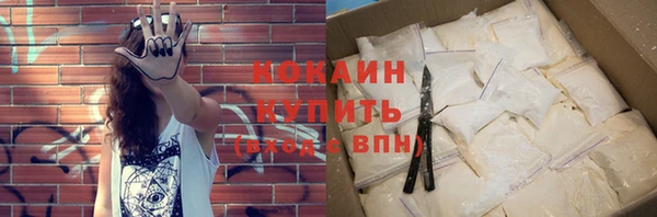 метадон Бронницы