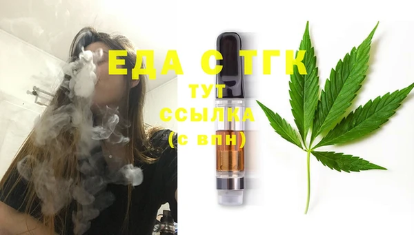соль курить ск Бугульма