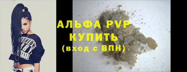 трава Ветлуга