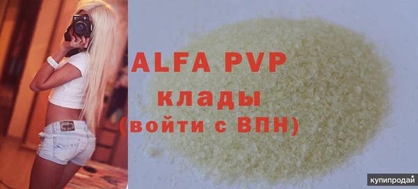 соль курить ск Бугульма