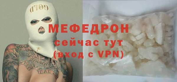 трава Видное