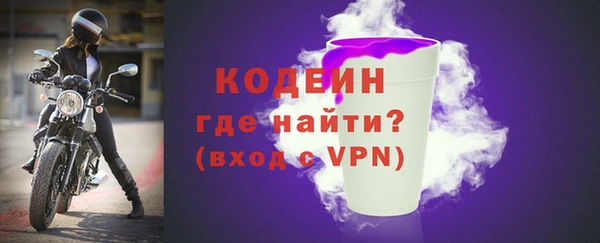 метадон Бронницы