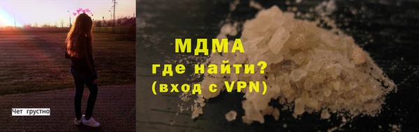 кокаин VHQ Верхнеуральск