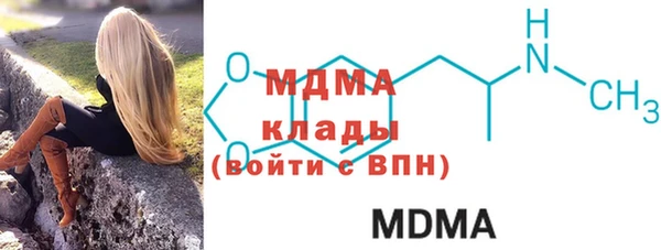 метадон Бронницы