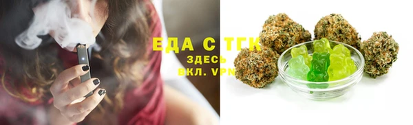 соль курить ск Бугульма