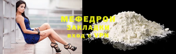 метадон Бронницы