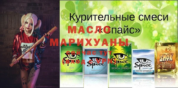 кокаин премиум Верея