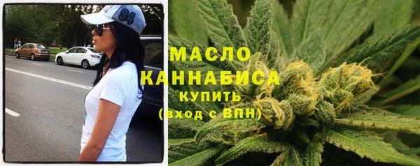 соль курить ск Бугульма