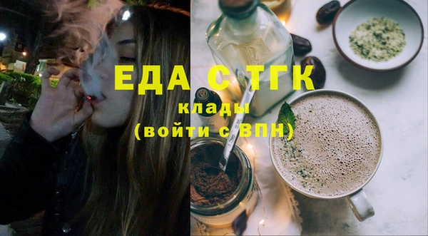 2c-b Белокуриха