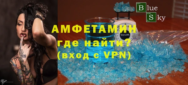 соль курить ск Бугульма