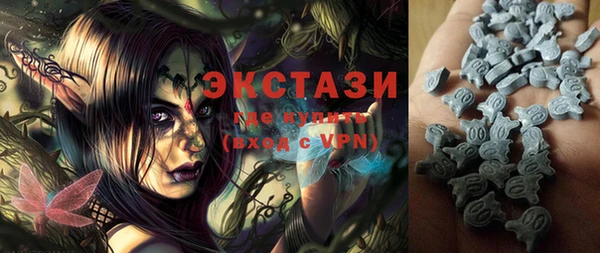 метадон Бронницы