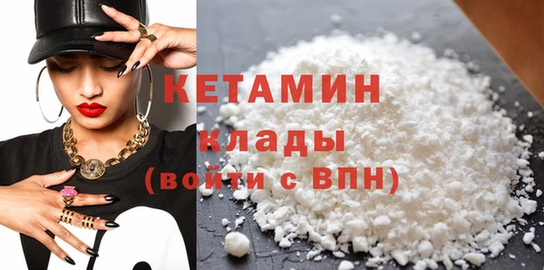 метадон Бронницы