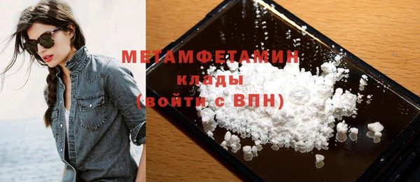 метадон Бронницы