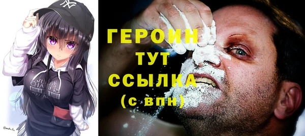 метадон Бронницы