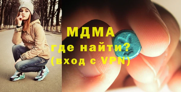 метадон Бронницы