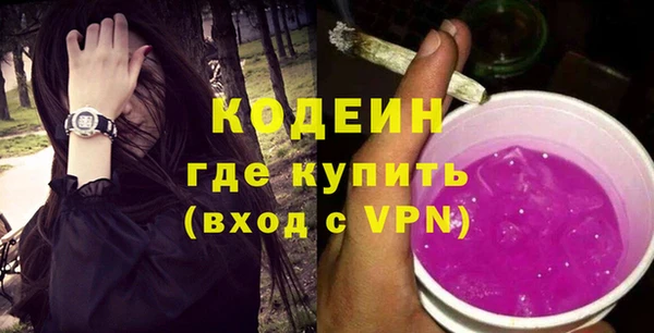 соль курить ск Бугульма
