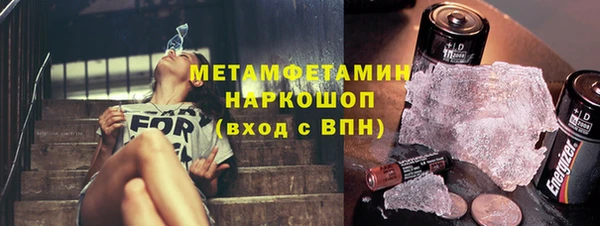 метадон Бронницы