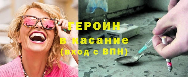 дмт Бородино