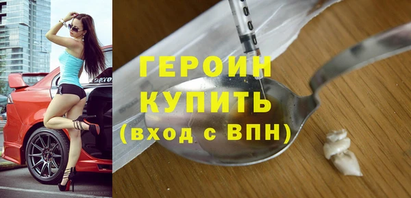 дмт Бородино