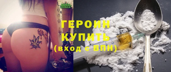 эйфоретик Весьегонск