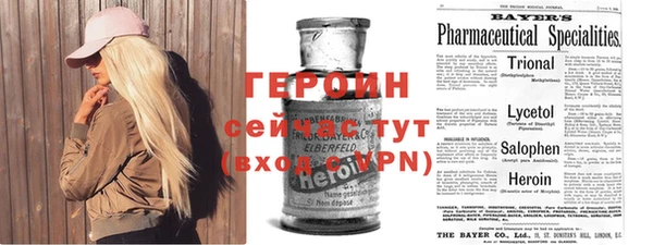 метадон Бронницы