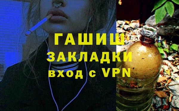 соль курить ск Бугульма