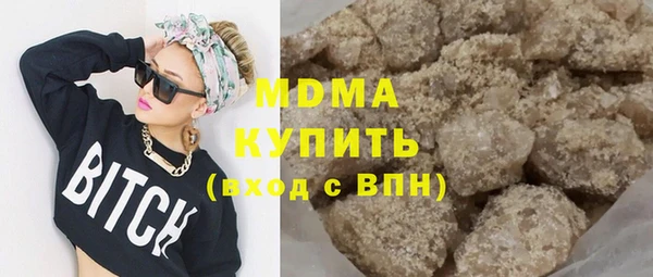 метадон Бронницы