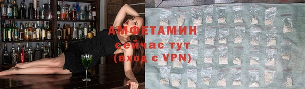 соль курить ск Бугульма
