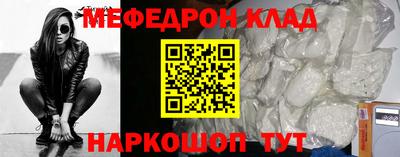 прущая мука Новокубанск