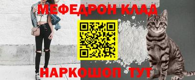 прущая мука Новокубанск