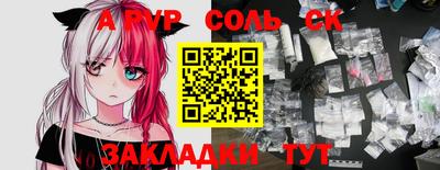 мескалин Новодвинск