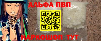 мескалин Новодвинск
