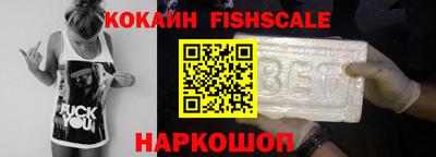 прущая мука Новокубанск