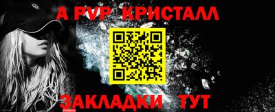 мескалин Новодвинск